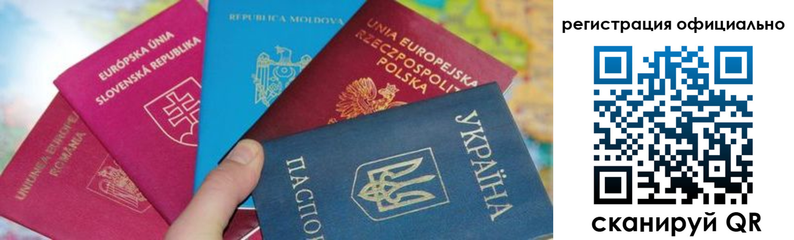 купить прописку в Цивильске